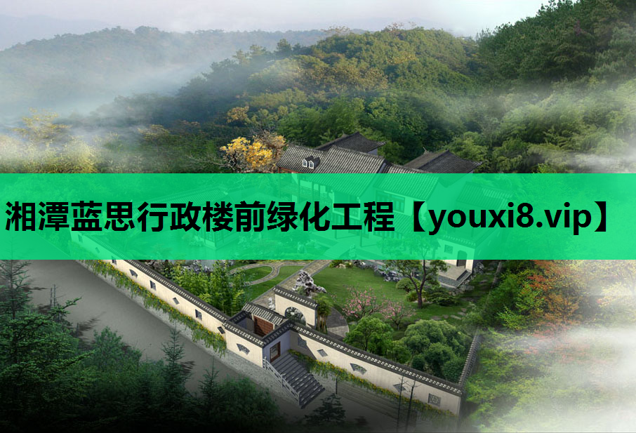 湘潭蓝思行政楼前绿化工程